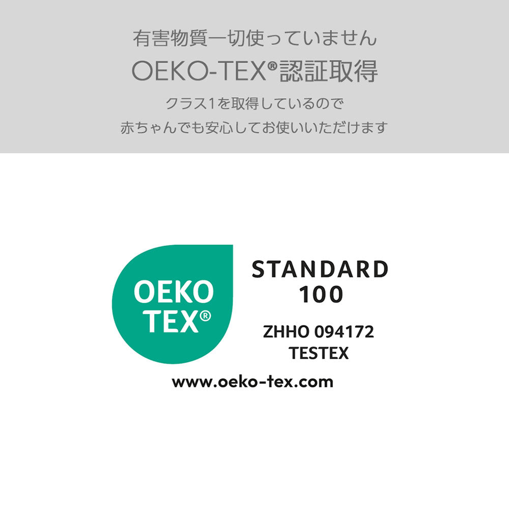 授乳クッション ノルディックスリープ ナーシング ピロー （カバー付き）