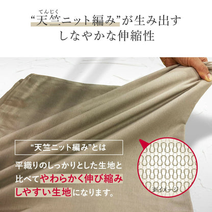 PLATINUM COTTON ボックスシーツ プラチナコットン