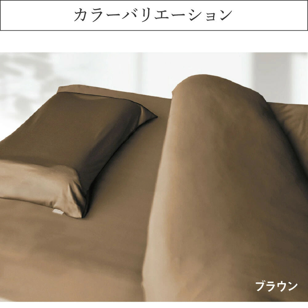 PLATINUM COTTON 掛け布団カバー プラチナコットン