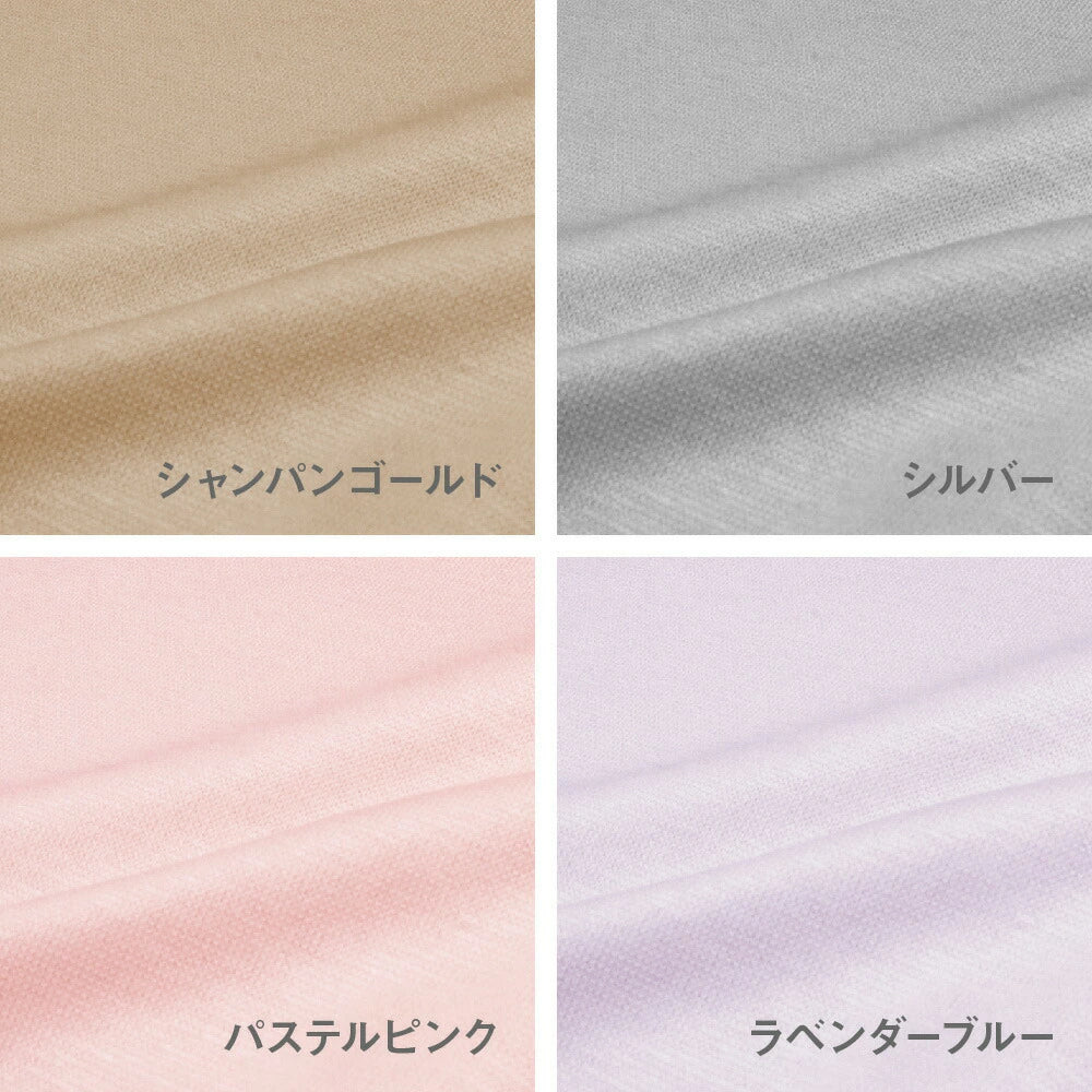 PLATINUM COTTON 掛け布団カバー プラチナコットン