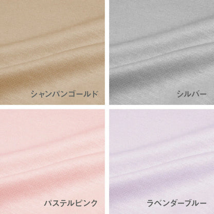 PLATINUM COTTON 掛け布団カバー プラチナコットン