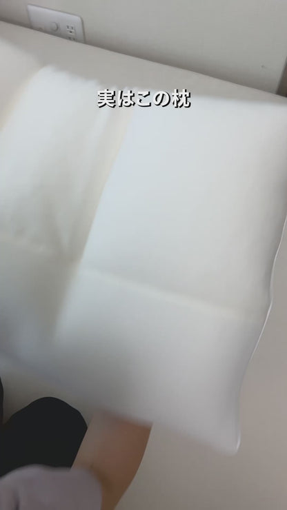 スマートネックピロー