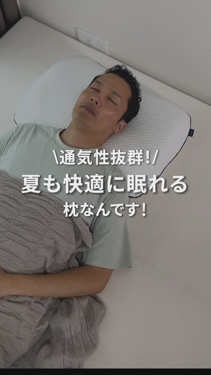 THE EARTH PILLOW アースピロー