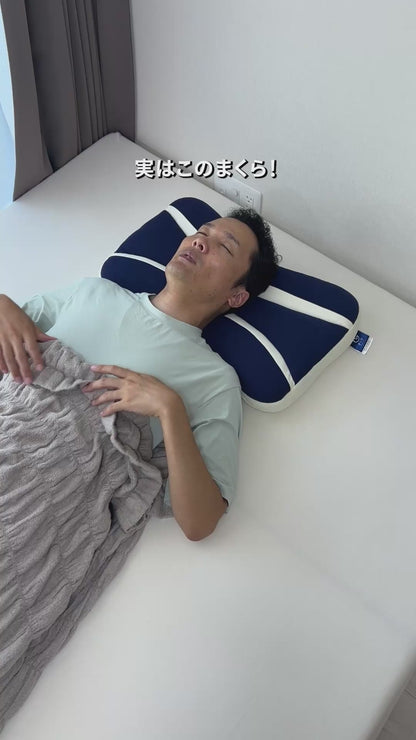 まくら（株）がつくった枕