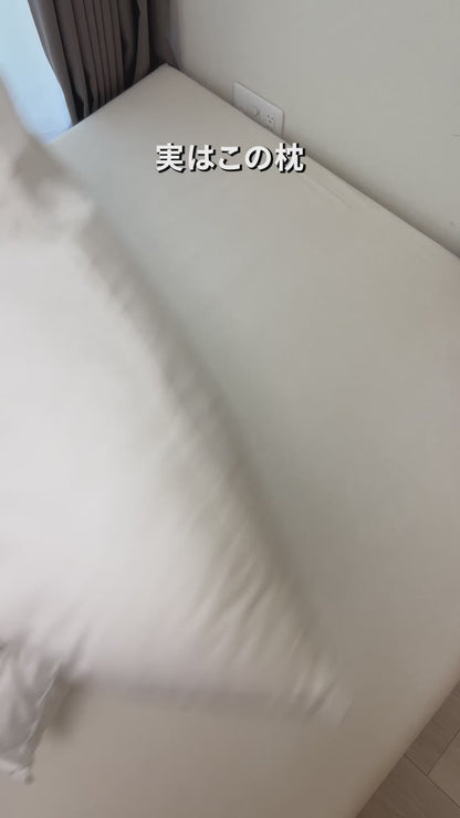 上半身を支える枕 （ヨーロピアンピロー）