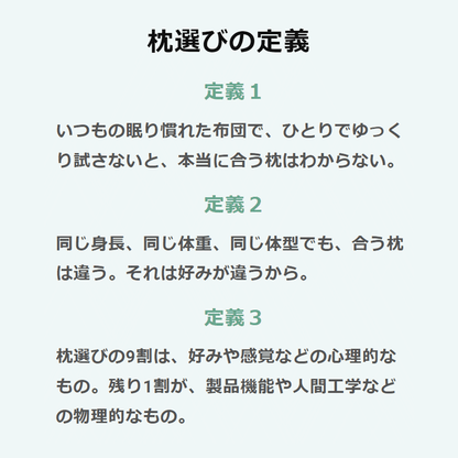 王様の夢枕Ⅱ（新･王様の夢枕）標準タイプ【レンタル専用】