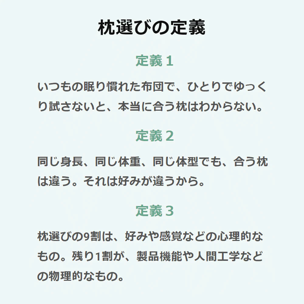 フランスベッド スリープバンテージ ロングタイプ【レンタル専用】