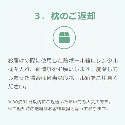 ネガエリーネ シングル【レンタル専用】