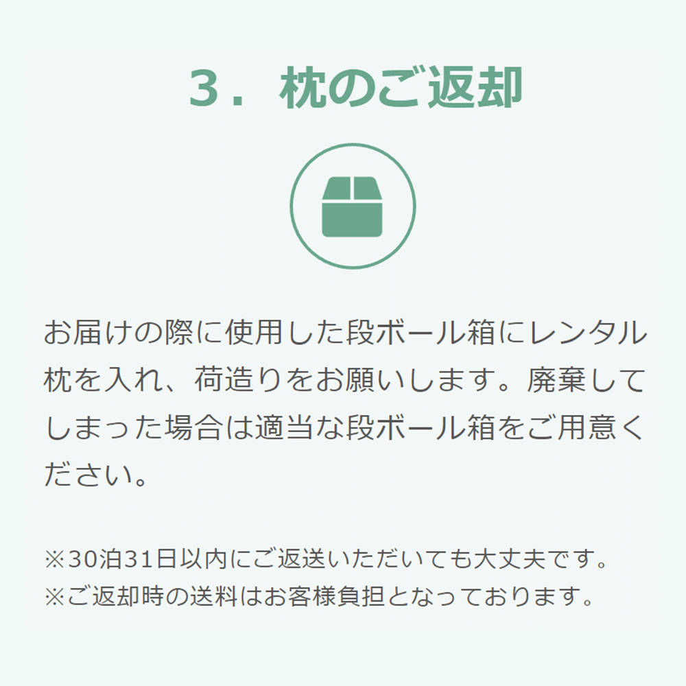 セレクト枕  低反発キューブウレタン 標準形【レンタル専用】