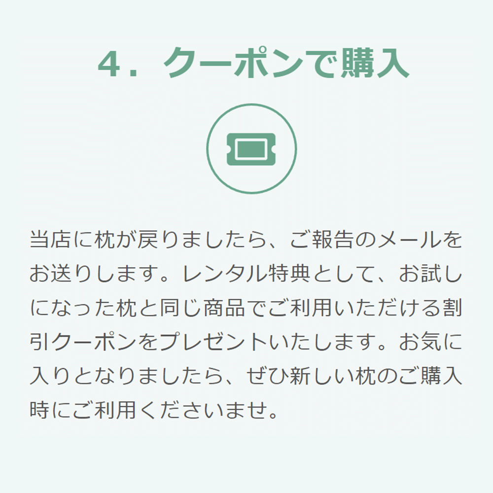 首元を支えたい方に「iiyume＆スマートネックフィット」お試し2点セット【レンタル専用】