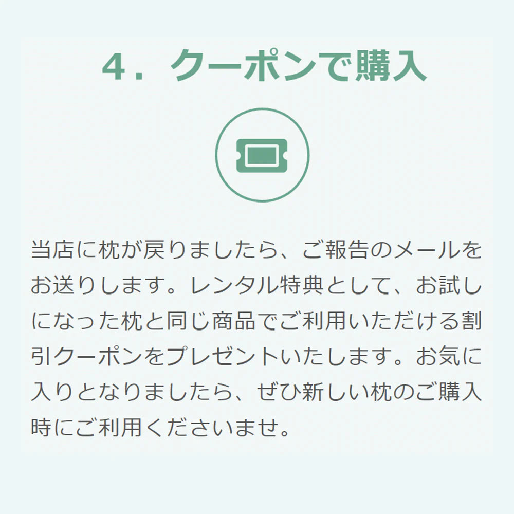 妊婦さん向け マタニティ抱き枕 お試し2点セット【レンタル専用】