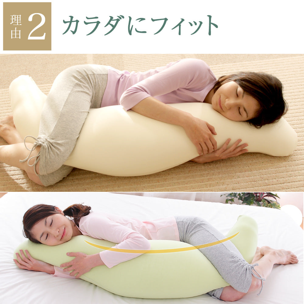 王様の抱き枕（カバー付き) – 枕と眠りのおやすみショップ！本店