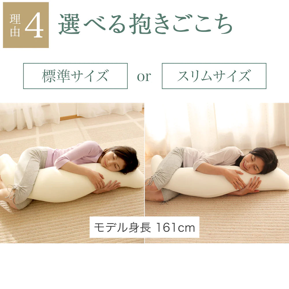 王様の抱き枕（標準サイズ・スリムサイズ）【レンタル専用】