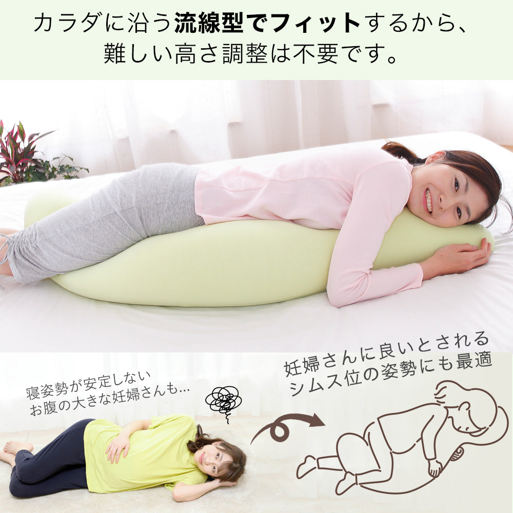 王様の抱き枕（カバー付き) – 枕と眠りのおやすみショップ！本店