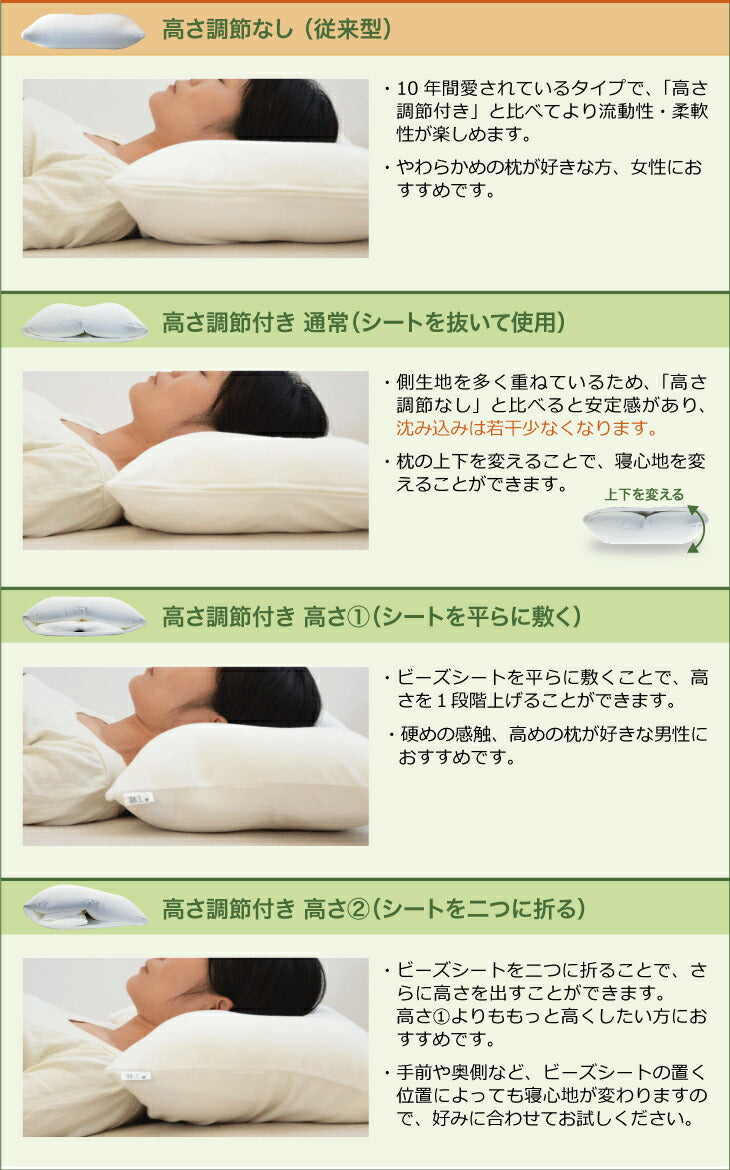 王様の夢枕（枕カバー付）