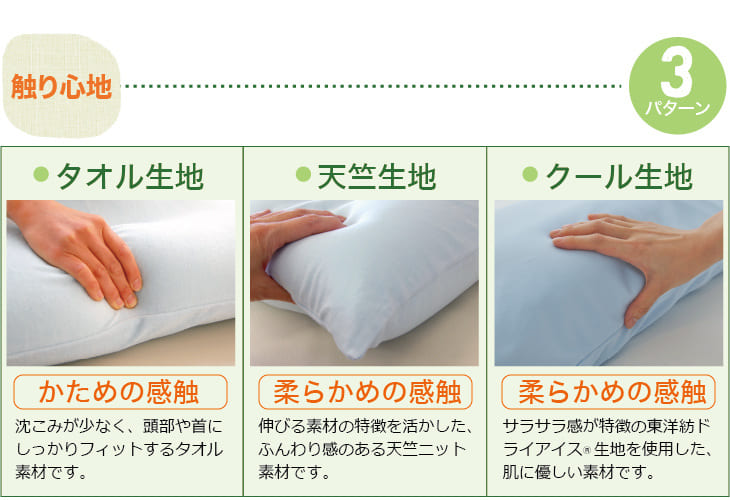 王様の夢枕（枕カバー付）