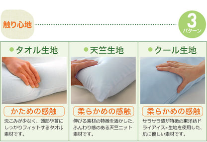 王様の夢枕（枕カバー付）