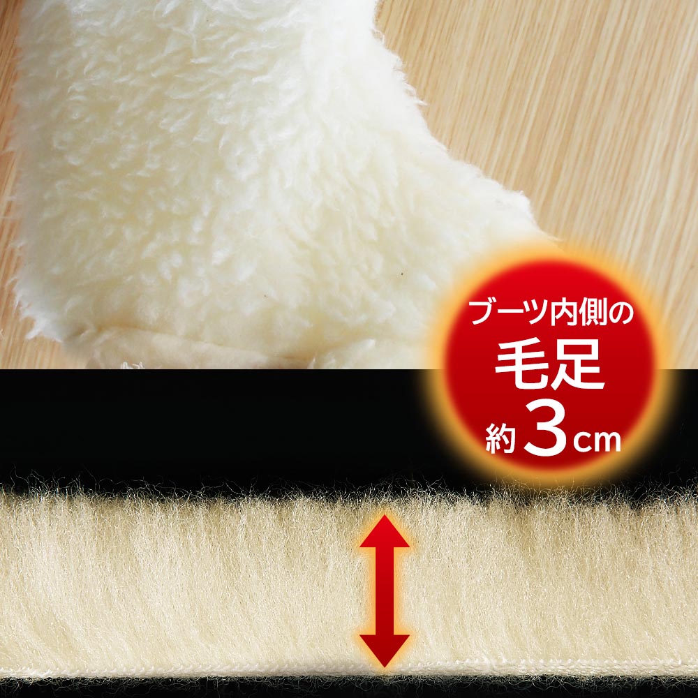 Sofwool Apparel ウールのルームブーツ