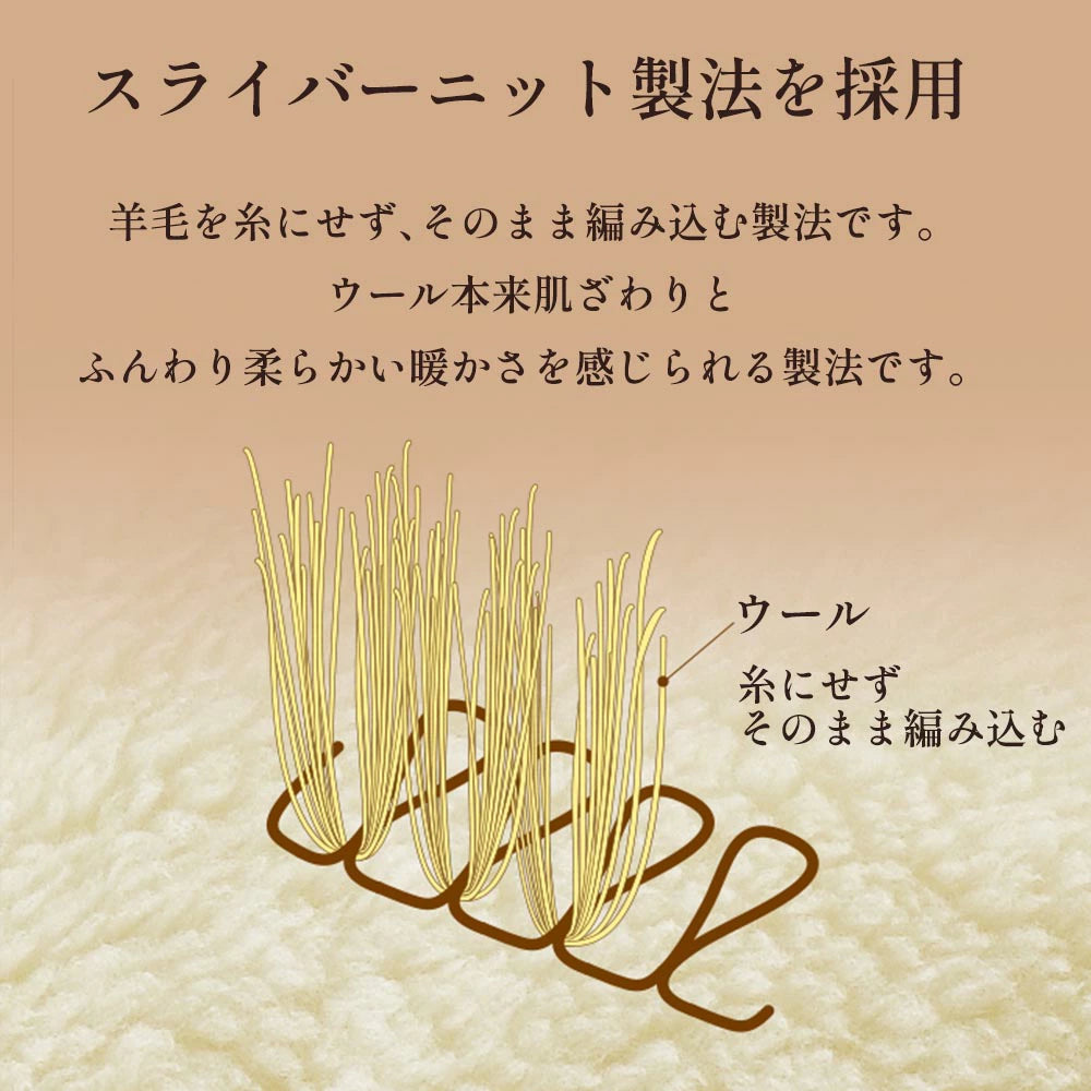Sofwool Apparel ウールのルームブーツ