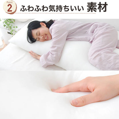 ヌード抱き枕 セレクト抱き枕 ポリエステルわた（長さ170×幅50センチ）