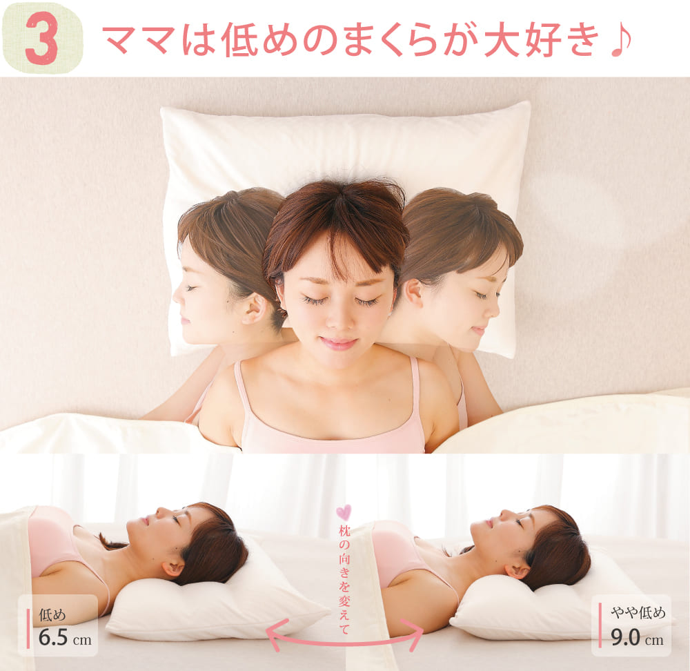 【新品・未使用】 キュアレ　枕（カバー付） THE MAKURAカバー | CURE:RE（キュアレ）公式サイト