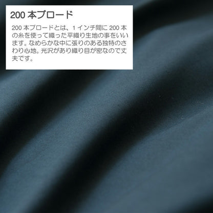 Fab the Home（ファブザホーム） Solid(ソリッド) ベッドシーツ（ボックスシーツ） シングルサイズ