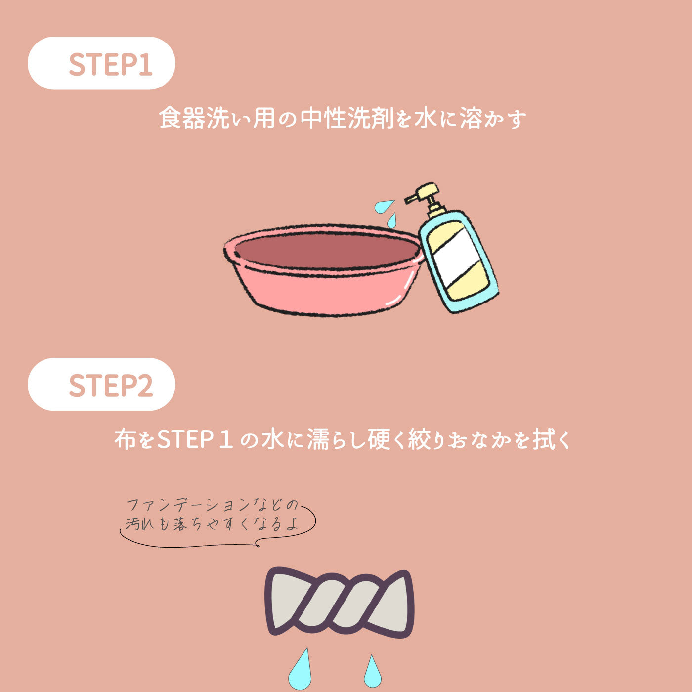 Baquu（バクー）
