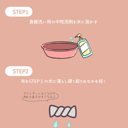 Baquu（バクー）