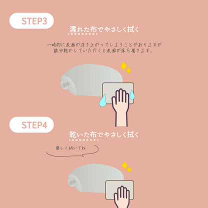 Baquu（バクー）