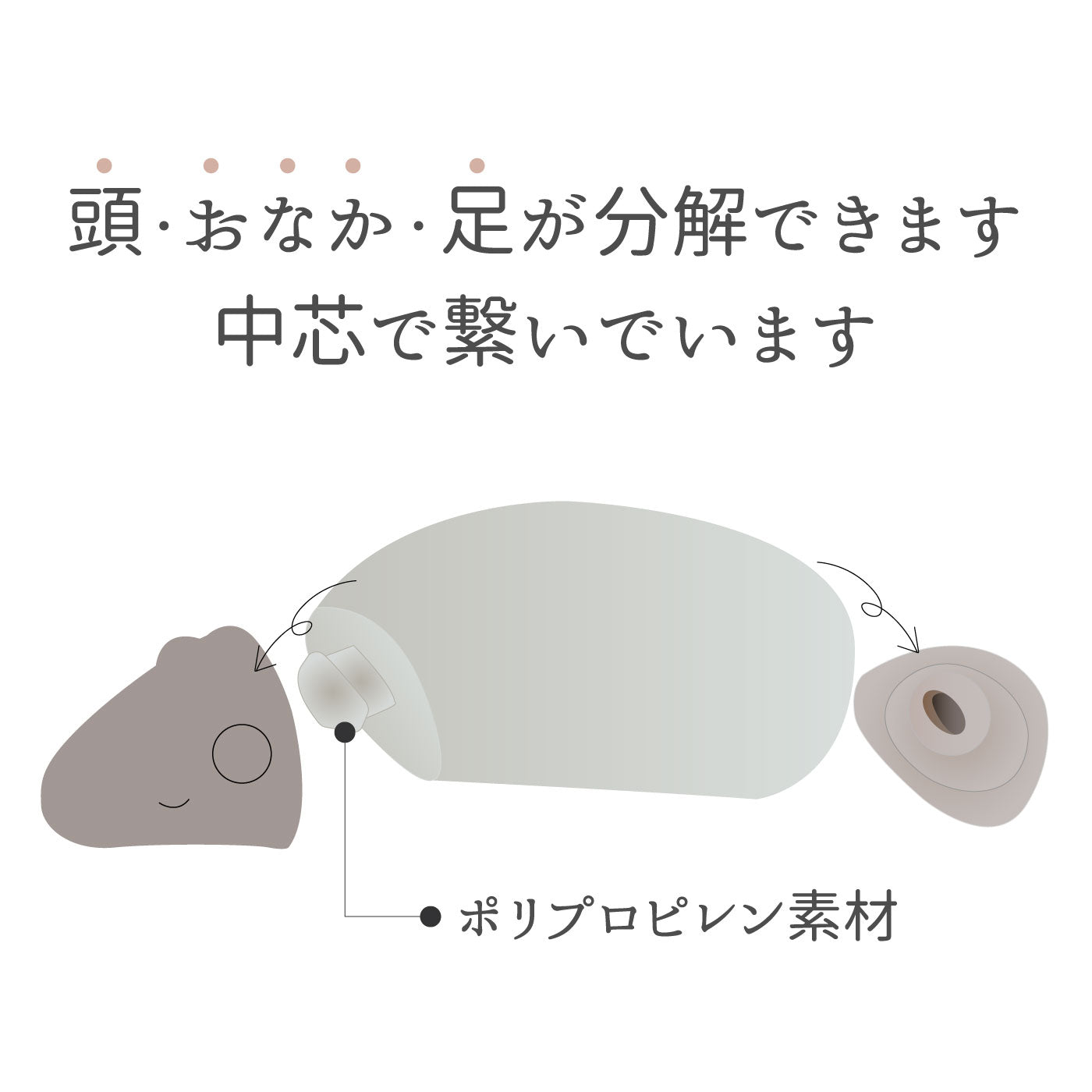 Baquu（バクー）