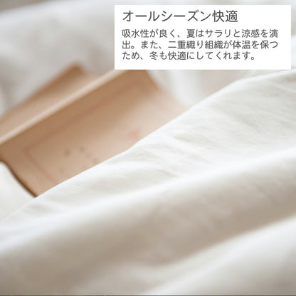 シーツ ダブルサイズ Fab the Home（ファブザホーム）Double gauze ダブルガーゼ ベッドシーツ 140×200×30センチ