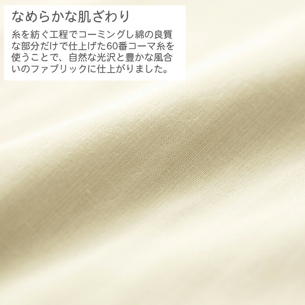 ベッドパッド セミダブルサイズ Fab the Home Double gauze(ダブルガーゼ) ガーゼパッドシーツ 約120×200㎝