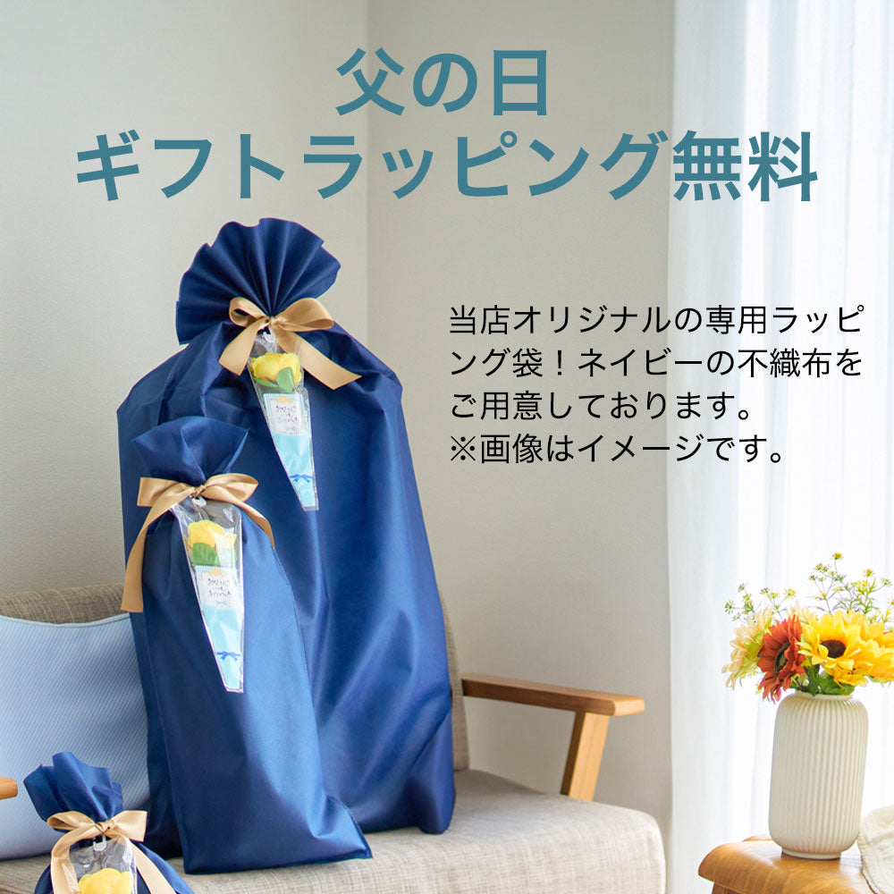 王様の夢枕Ⅱ – 枕と眠りのおやすみショップ！本店