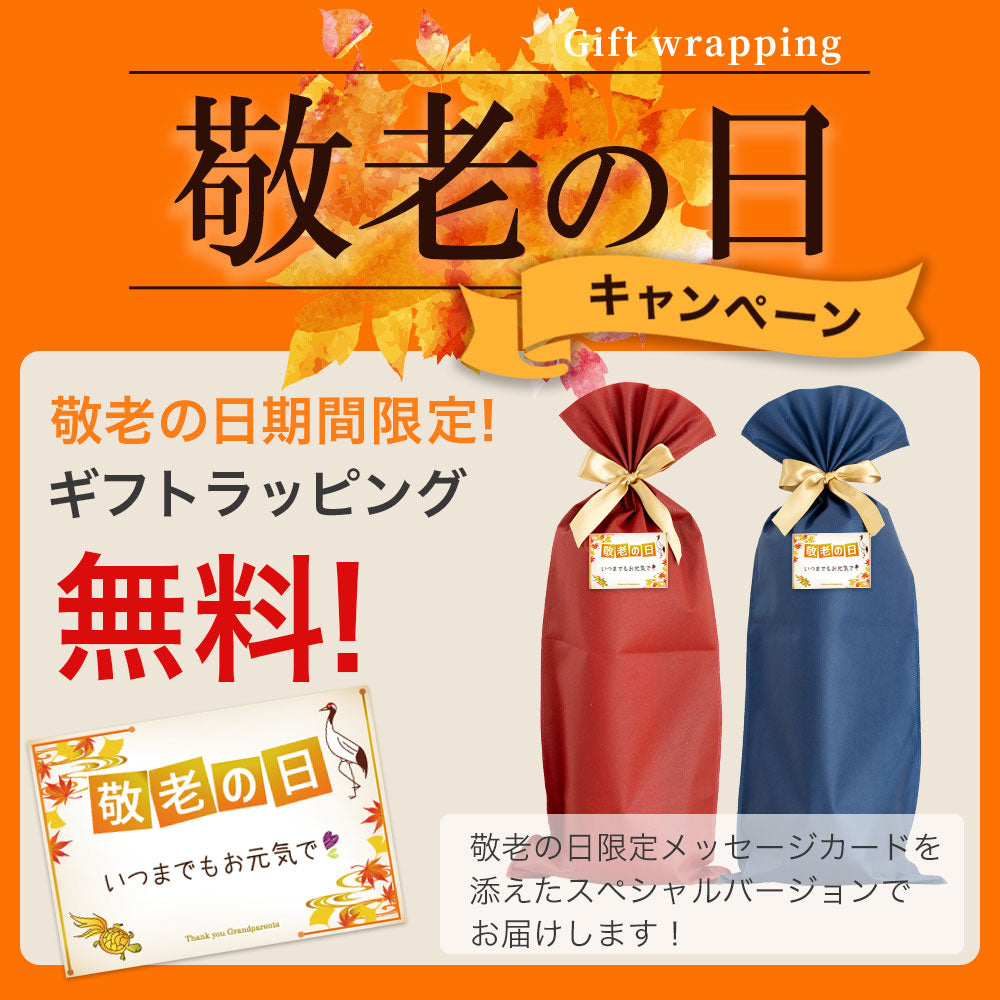 王様の背中枕
