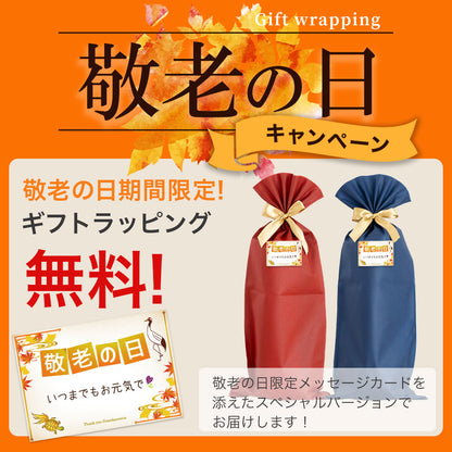 王様の背中枕