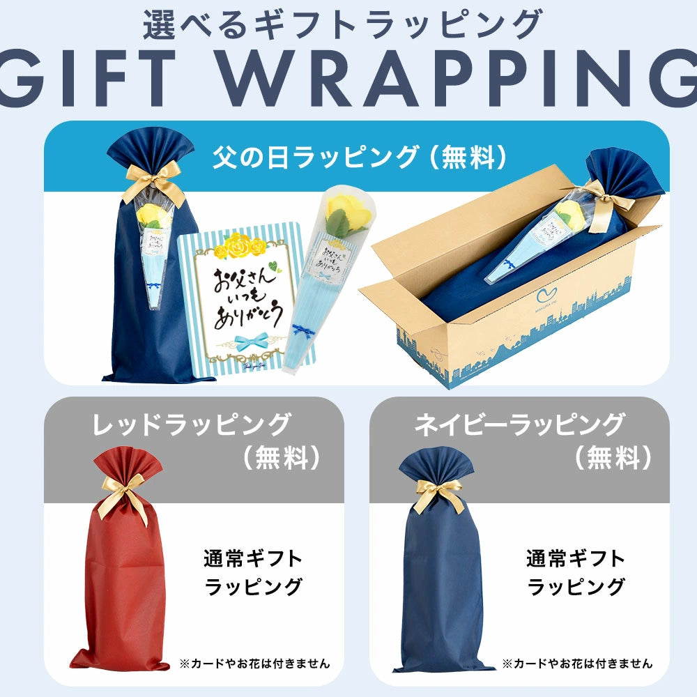 男の足枕