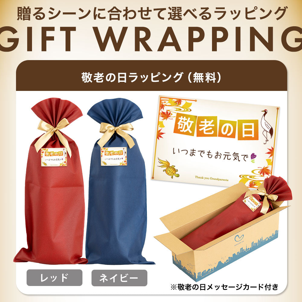 王様の足枕 レディース
