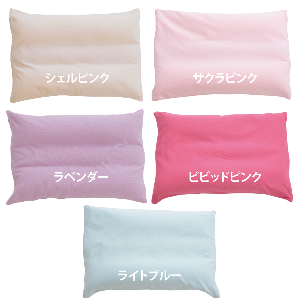 スーパー安眠枕すややかトルマリン加工ピンク全健会 スーパー安眠枕すややかトルマリン加工ピンク全健会