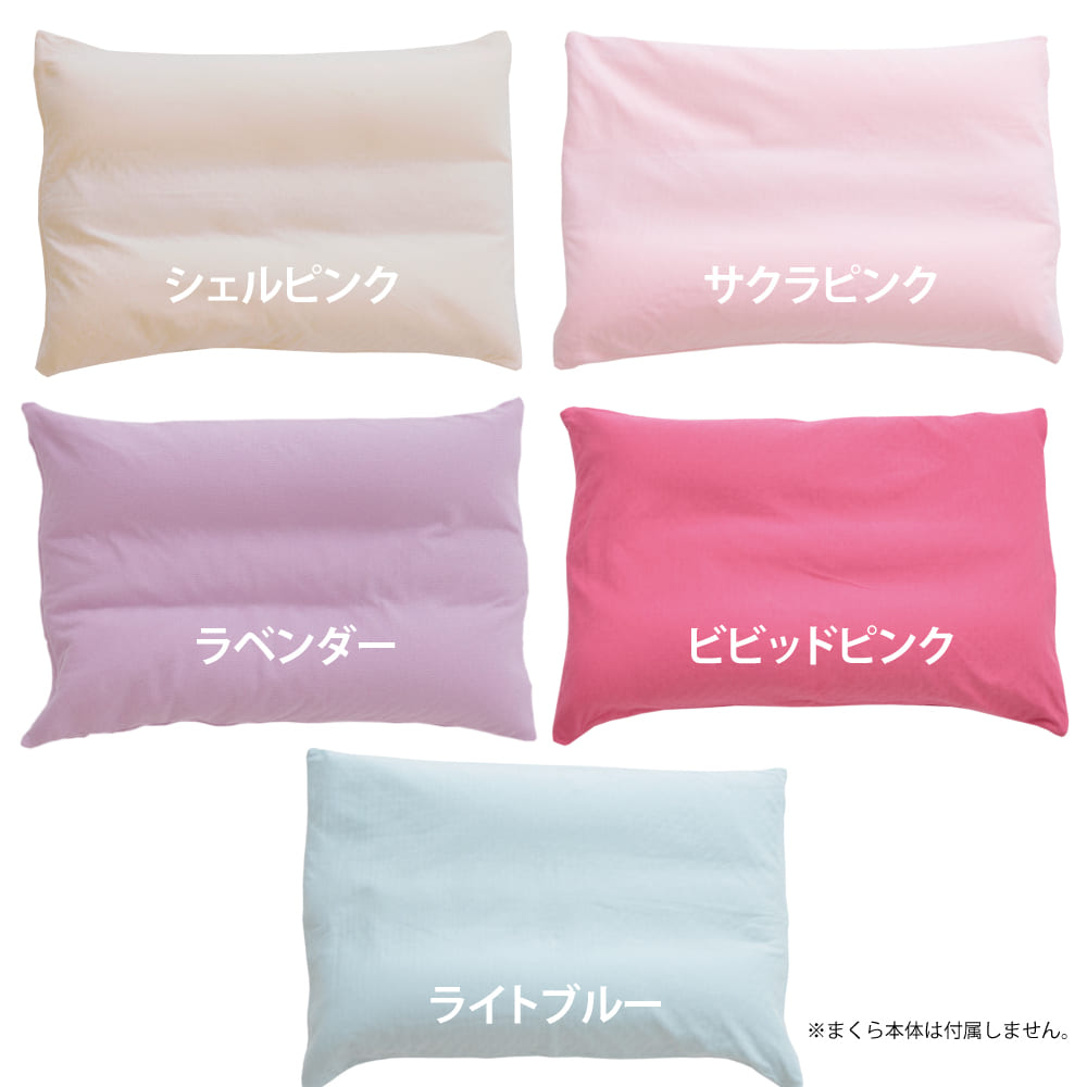 まくら枕 楽天市場】枕 まくら ピロー 43×63cm 極厚 かため 高さ調節可能