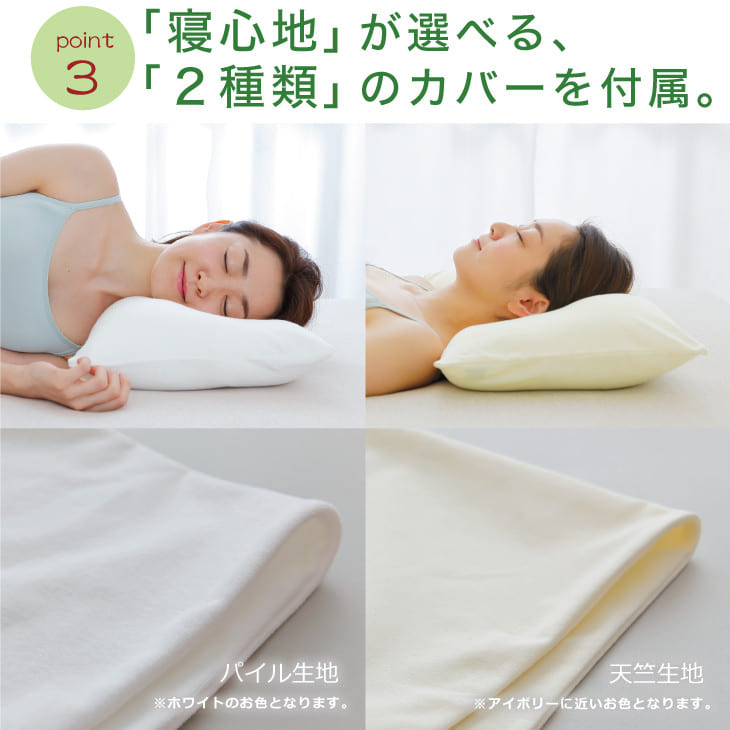 王様の頚椎安定位枕【レンタル専用】 – 枕と眠りのおやすみショップ！本店