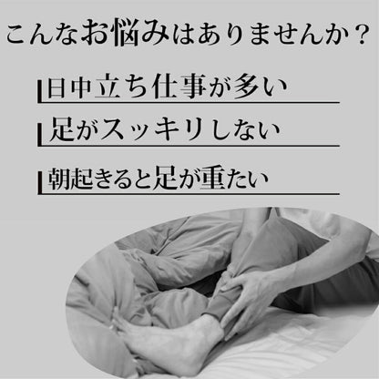 男の足枕