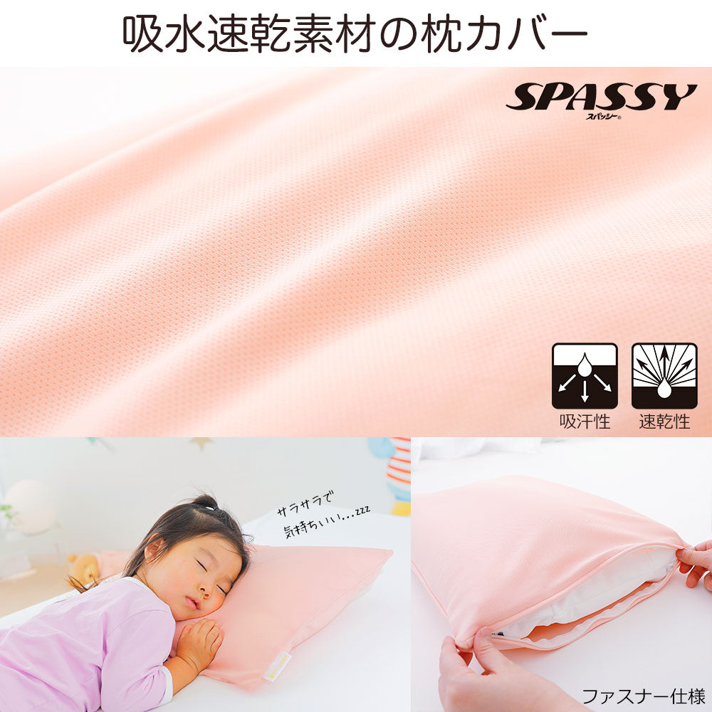 お姫さまの夢枕 専用カバー – 枕と眠りのおやすみショップ！本店