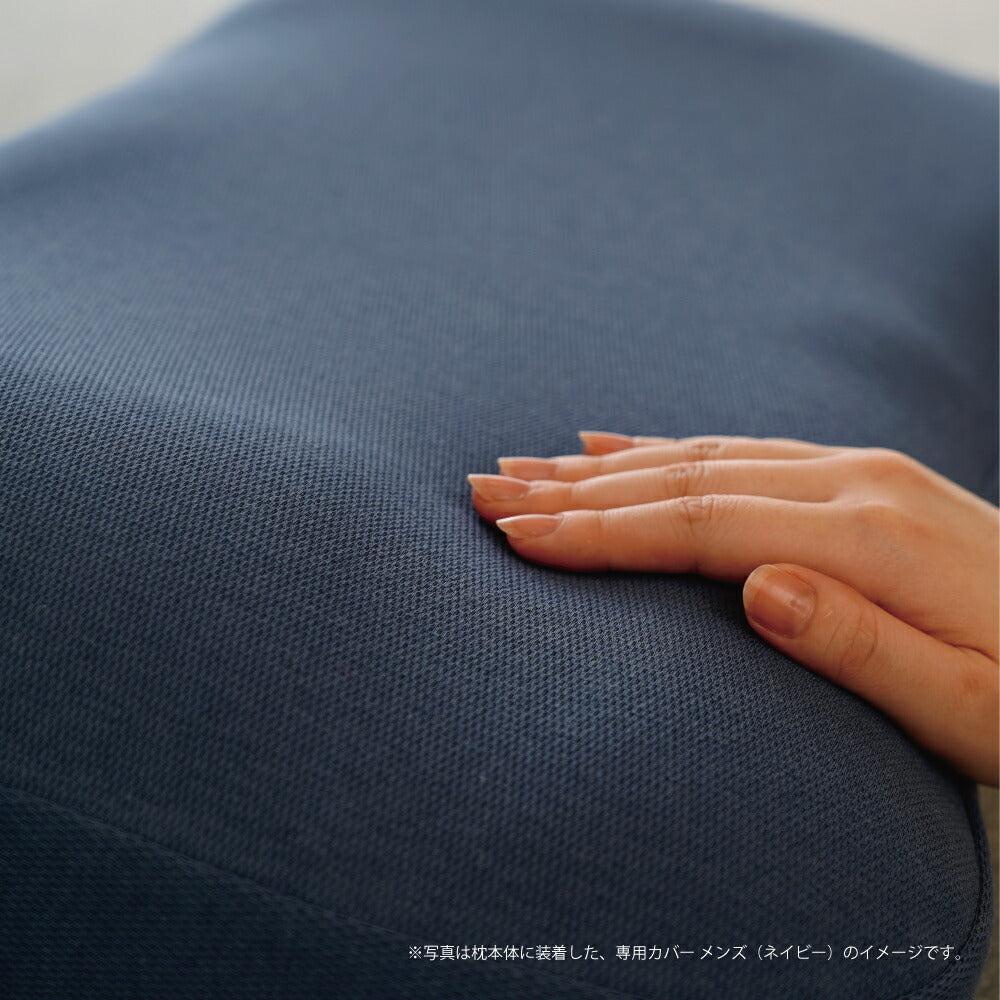 王様の夢枕Ⅱ 専用カバー メンズ – 枕と眠りのおやすみショップ！本店