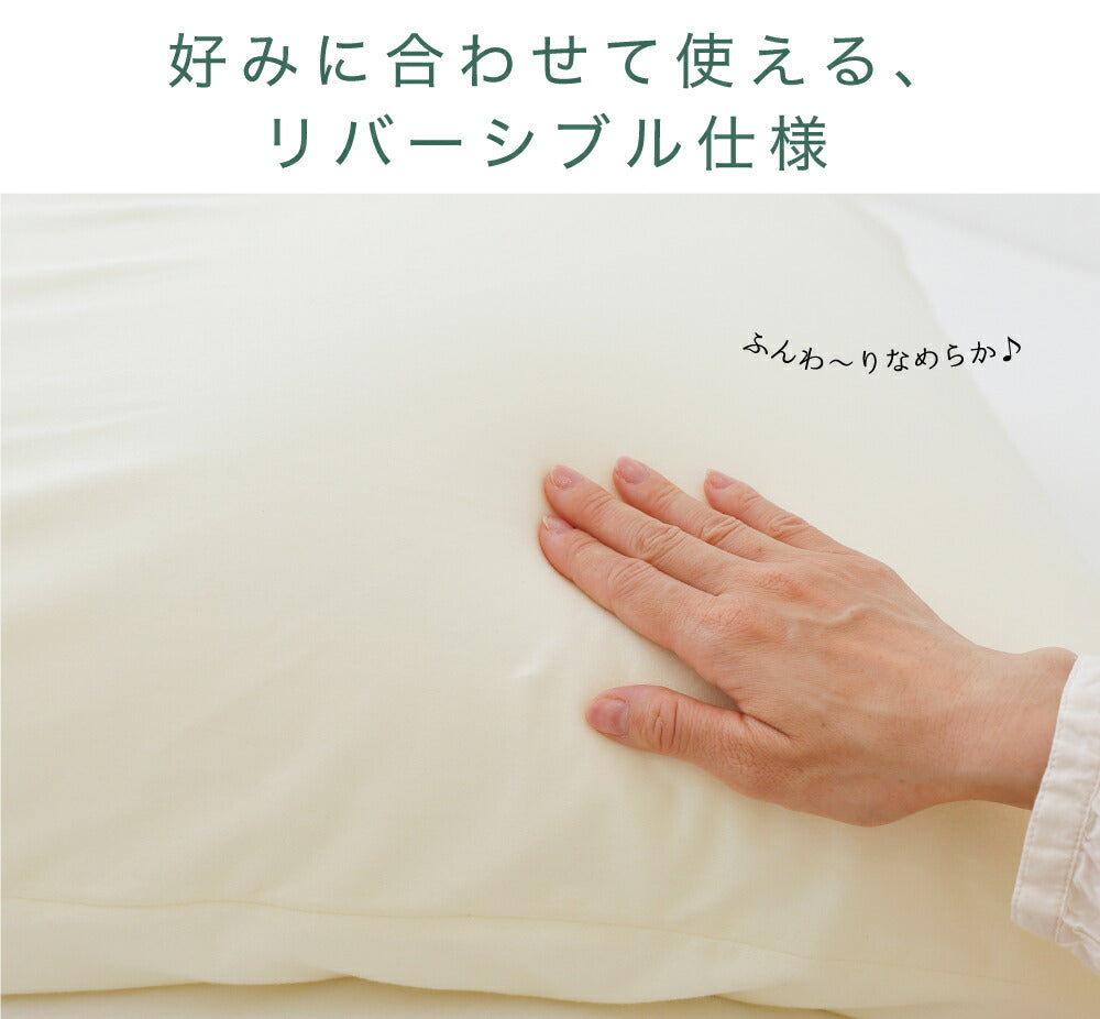 王様の夢枕 BIG 専用カバー