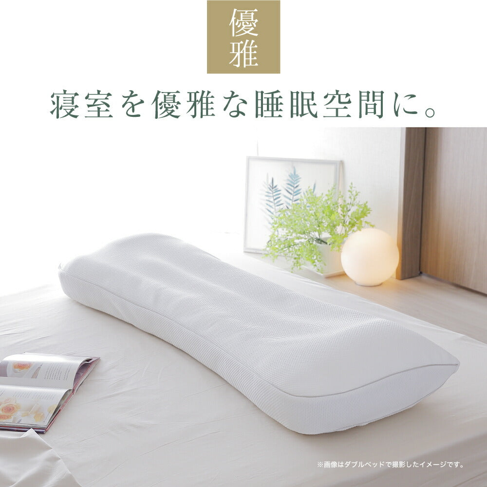 王様の夢枕　ロングサイズ 王様の夢枕 ワイドロング 専用カバー付き | 秋田県八峰町 | ふるさと