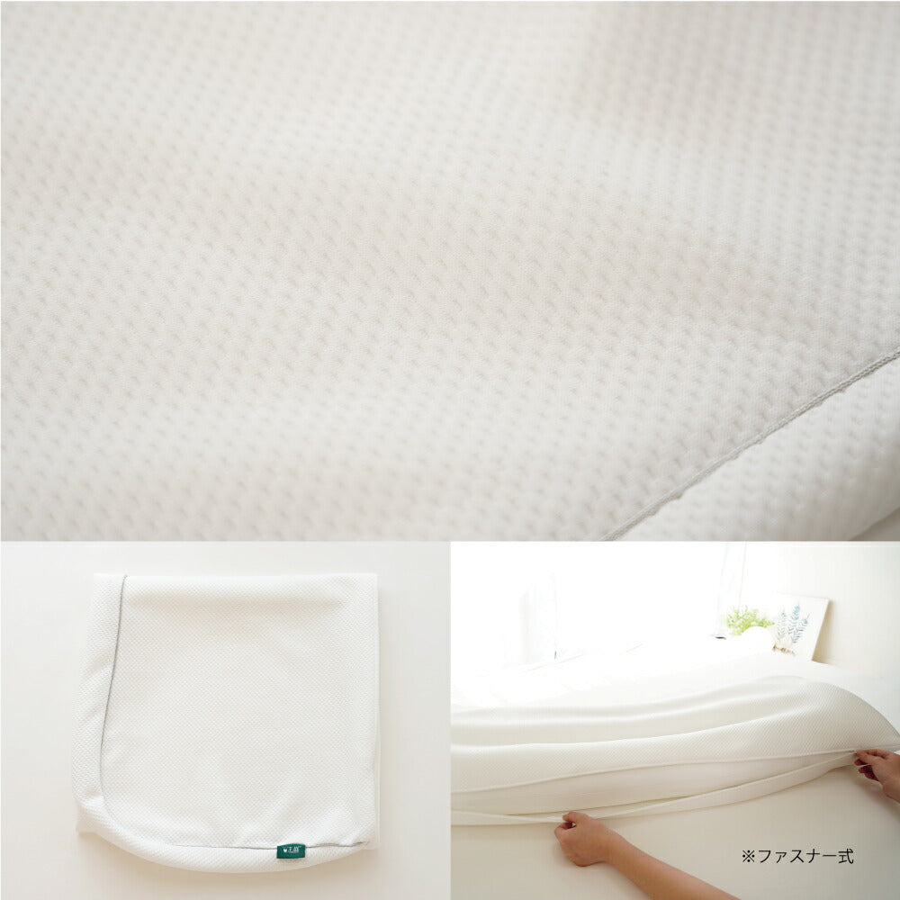 王様の夢枕 ワイドロング 専用カバー – 枕と眠りのおやすみショップ！本店