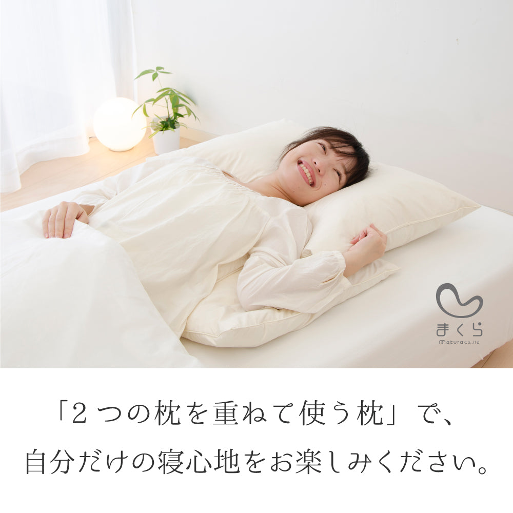 2つの枕を重ねて使う枕（ツインピロー） – 枕と眠りのおやすみショップ！本店