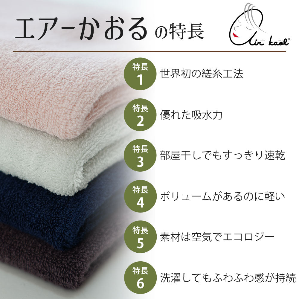 エアーかおる 消臭枕カバー 標準サイズ – 枕と眠りのおやすみ