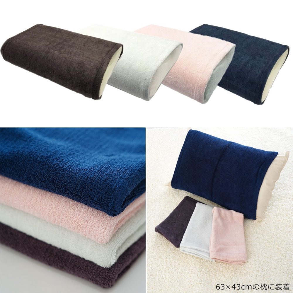 値下げ‼️ 新品未使用　アライブン　枕 楽天市場】[.] 東京 西川 ファイン クオリティ フラボノイド