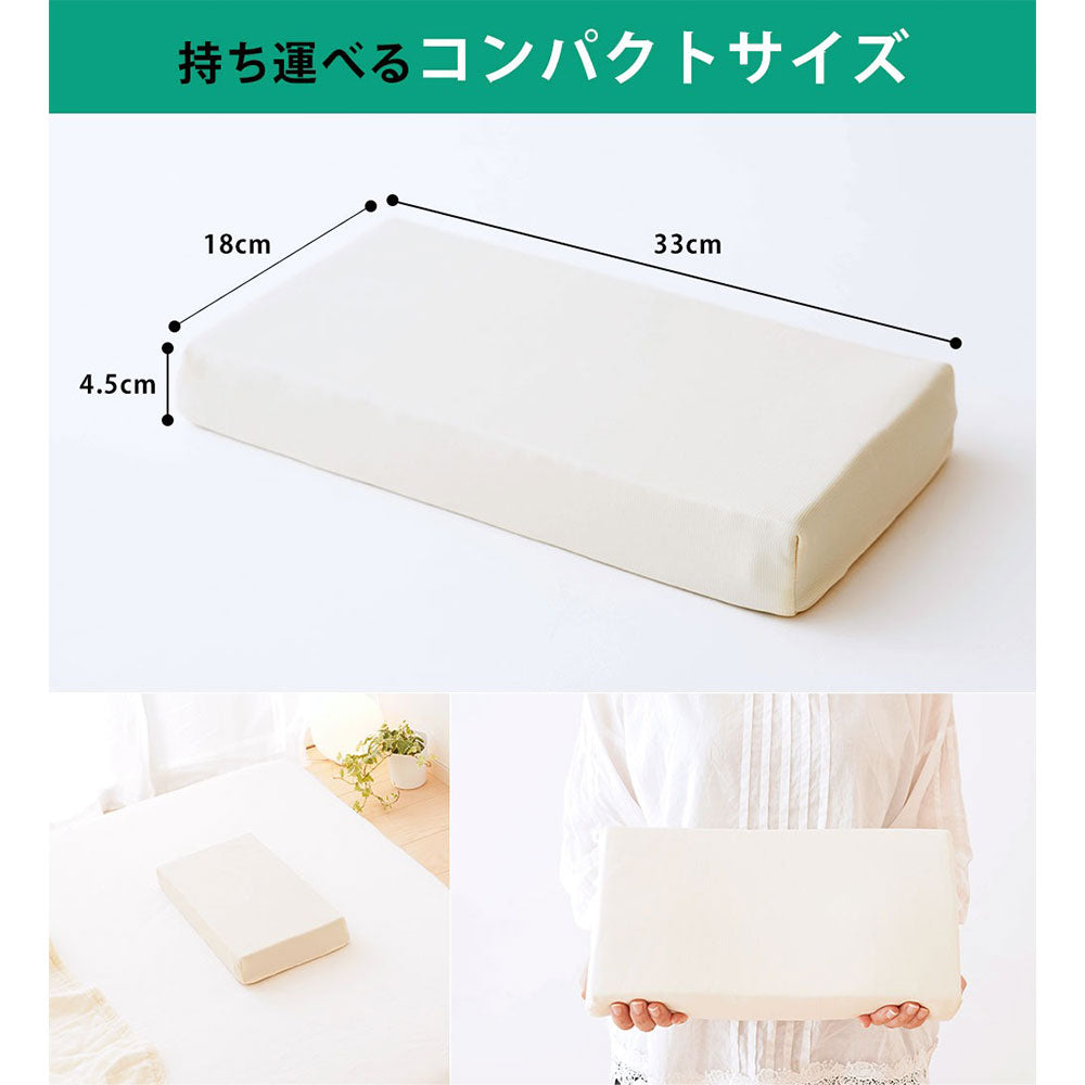 ジェル枕 ジェルトロン ムーブピロー – 枕と眠りのおやすみショップ！本店